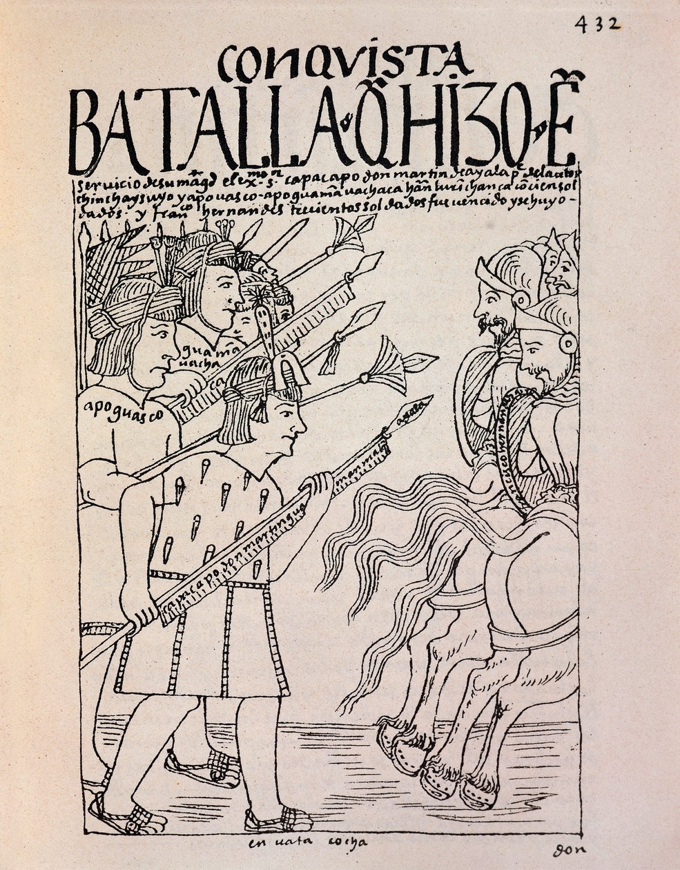 غزو كوزكو من قبل الغزاة الأسبان عام 1533 (رسم بالحبر بواسطة فيليبي هوامان بوما دي أيالا