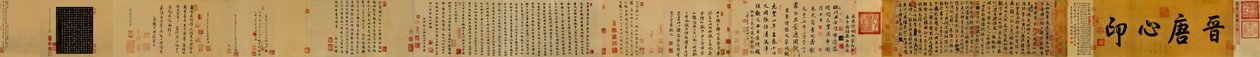 Shenlong Lanting مقدمة بواسطة فنغ تشنغسو