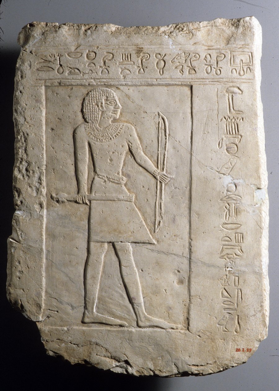 لوحة جنائزية لسمان بومان ، ج. 2120-2051 قبل الميلاد (الحجر الجيري المطلي) بواسطة الفترة المتوسطة الأولى المصرية