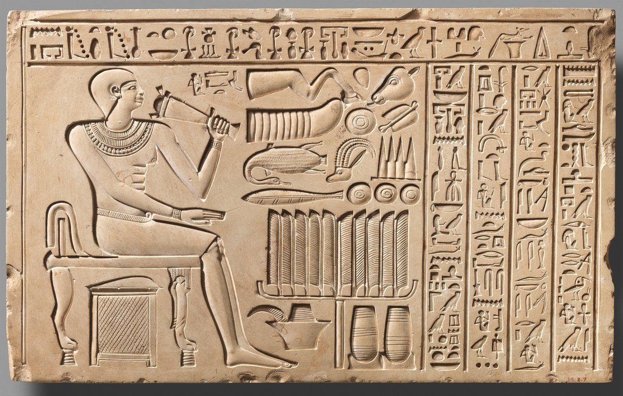 لوحة حارس البوابة معاتي ، c.2051–2030 قبل الميلاد (الحجر الجيري) بواسطة الفترة المتوسطة الأولى المصرية