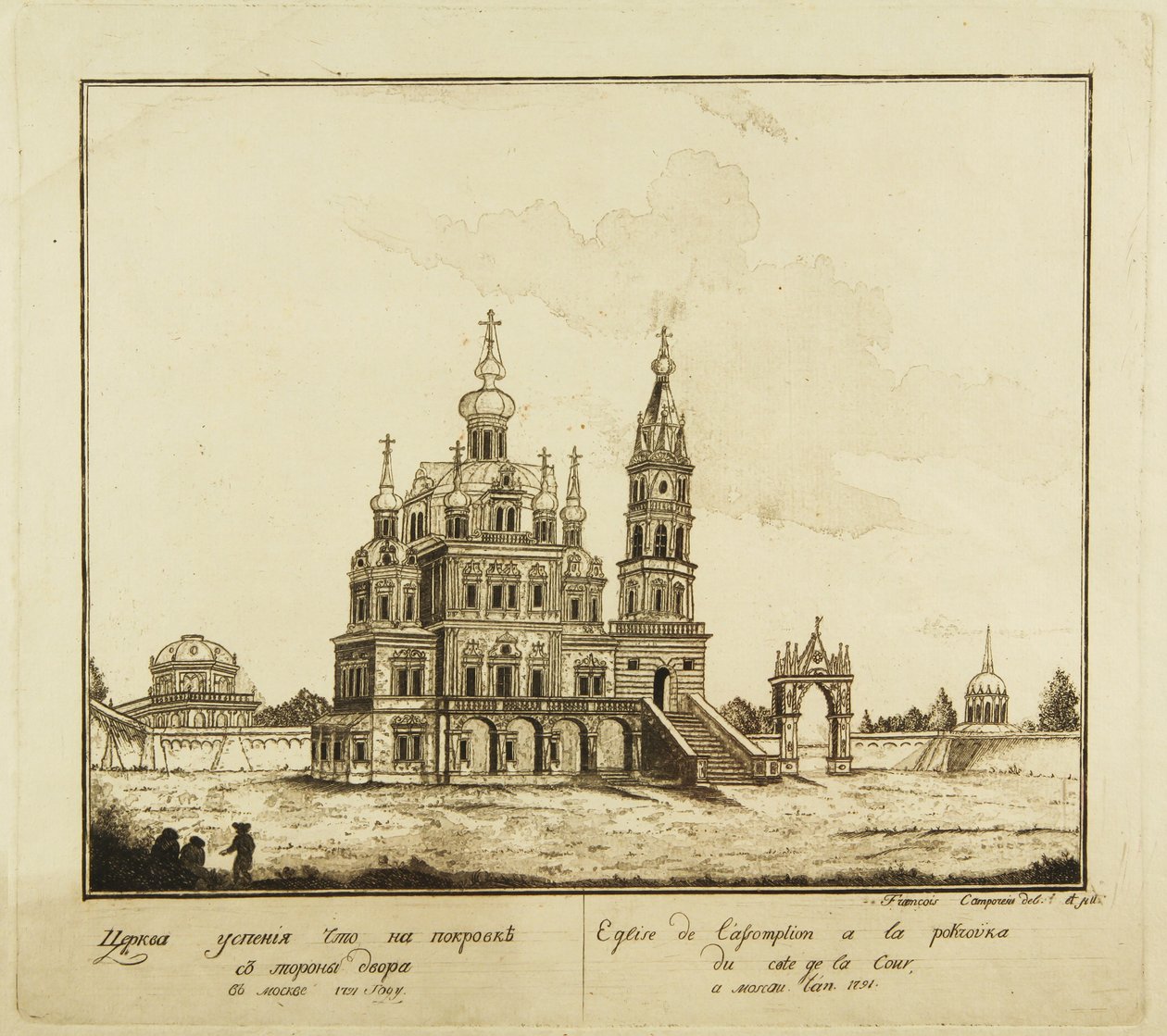 كنيسة دورميتيون ذا ثيوتوكوس في شارع بوكروفكا في موسكو ، 1791 بواسطة فرانشيسكو كامبوريسي