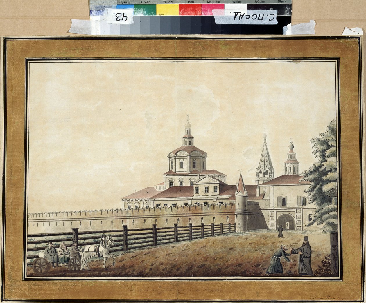 "Vue du monastere Andronik (Andronikov ou Andronikof) a Moscou" (دير القديس أندرونيك في موسكو) Aquarelle de Francesco Camporesi (1747-1831) 1780 متحف البيئة في الهواء الطلق للثالوث لافرا في سانت سيرجيوس (Laure de la Trinite-Saint-Serge (Tr بواسطة فرانشيسكو كامبوريسي