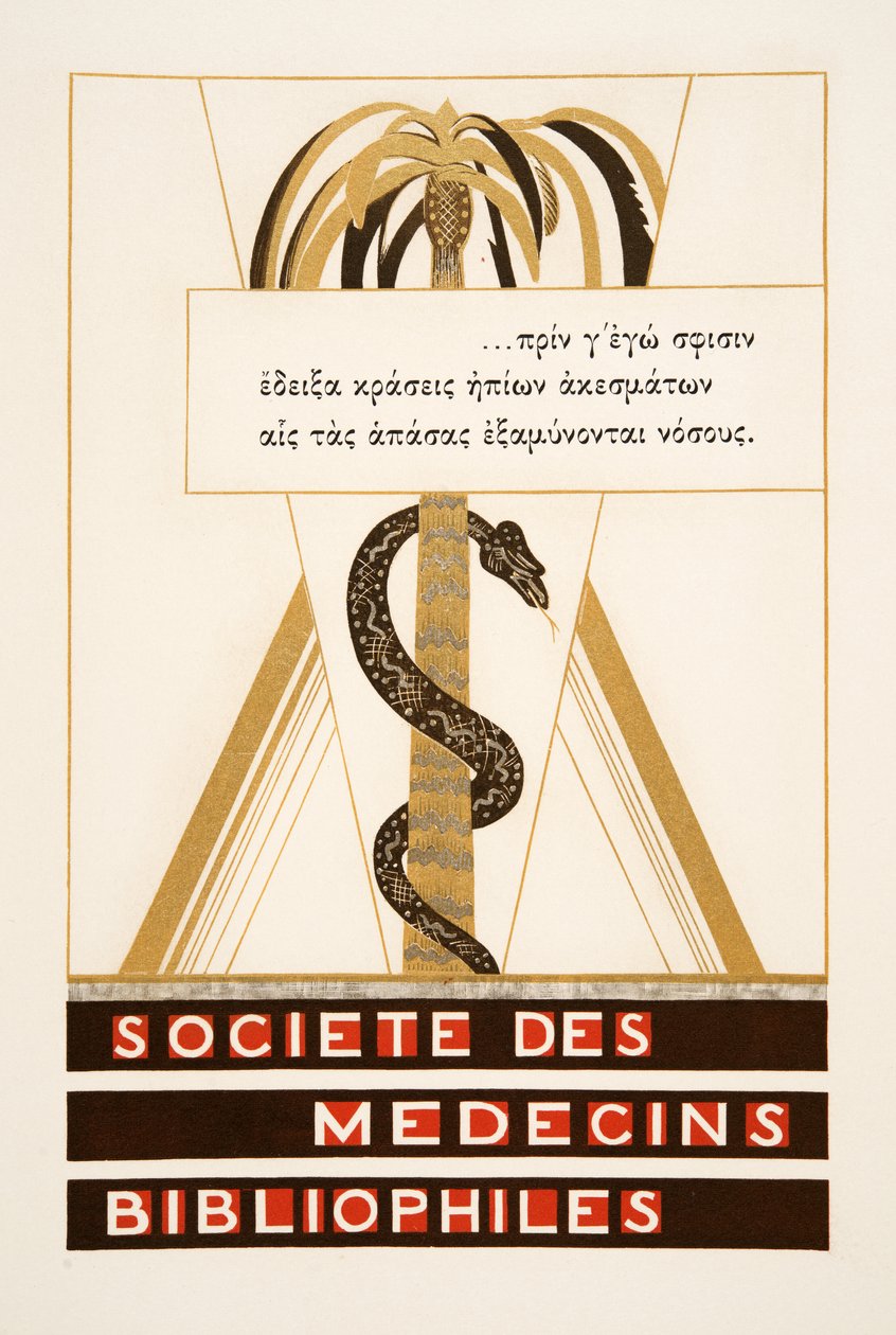الواجهة: Societe des Medecins Bibliophiles from Eschyle (Aeschyus) Promethee Enchaine، pub. 1941 (استنسل) بواسطة فرانسوا لويس سميث