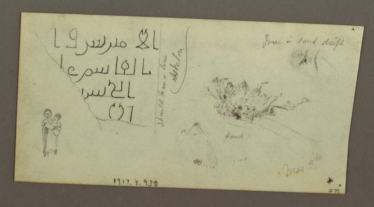  بواسطة كنيسة فريدريك إدوين