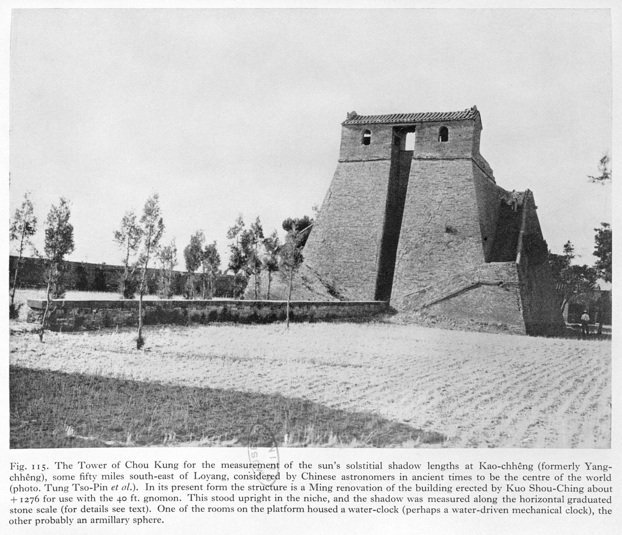 برج Tchen-Kong ، في المرصد في Kao-Tcheng ، الصين ، c.1900 بواسطة مصور فرنسي