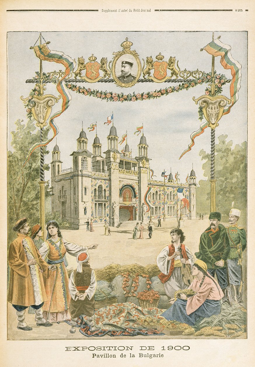 الجناح البلغاري في المعرض العالمي لعام 1900 ، باريس ، رسم توضيحي من "لو بيتيت جورنال" ، 22 أبريل 1900 بواسطة المدرسة الفرنسية