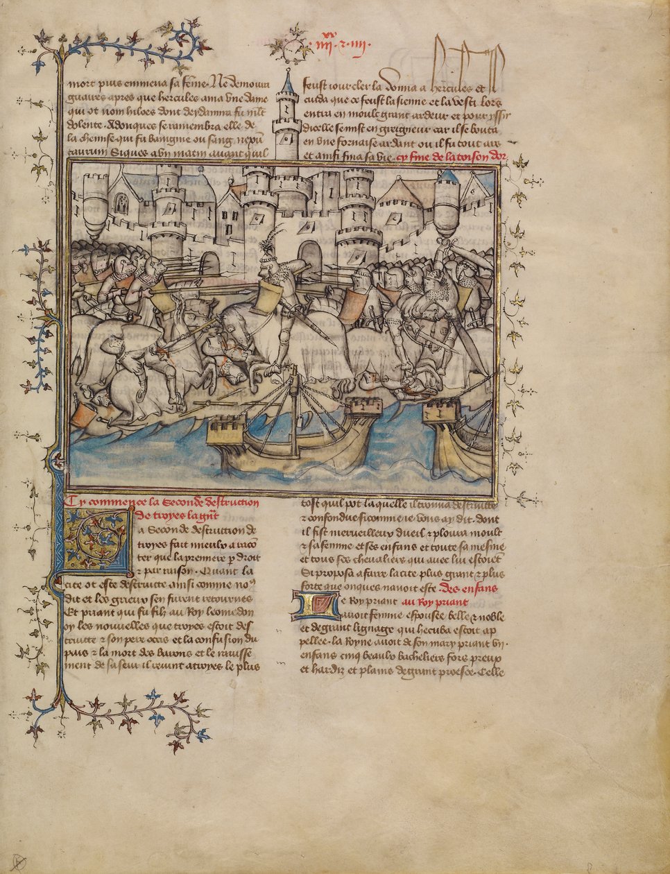 معركة من حرب طروادة ، حوالي 1390-1400 (تمبرا ، يغسل وأوراق ذهبية على رق) بواسطة المدرسة الفرنسية