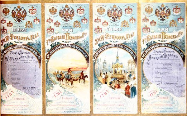 إعلان عن فيلم "The Russe" ، أواخر القرن التاسع عشر (حجر ملون) بواسطة المدرسة الفرنسية