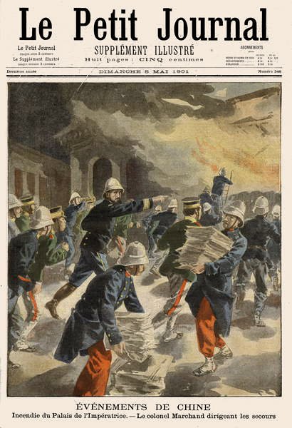 حرق القصر الإمبراطوري في بكين خلال تمرد بوكسر 1900-01 ، صورة توضيحية لو بيتيت جورنال ، 5 مايو 1901 بواسطة المدرسة الفرنسية