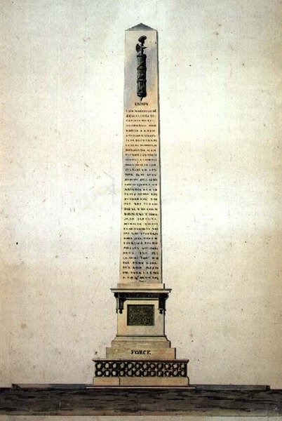 تصميم نصب تذكاري كلاسيكي جديد لـ "القوة" ، حوالي عام 1790 (قلم وحبر وألوان مائية على ورق) بواسطة المدرسة الفرنسية