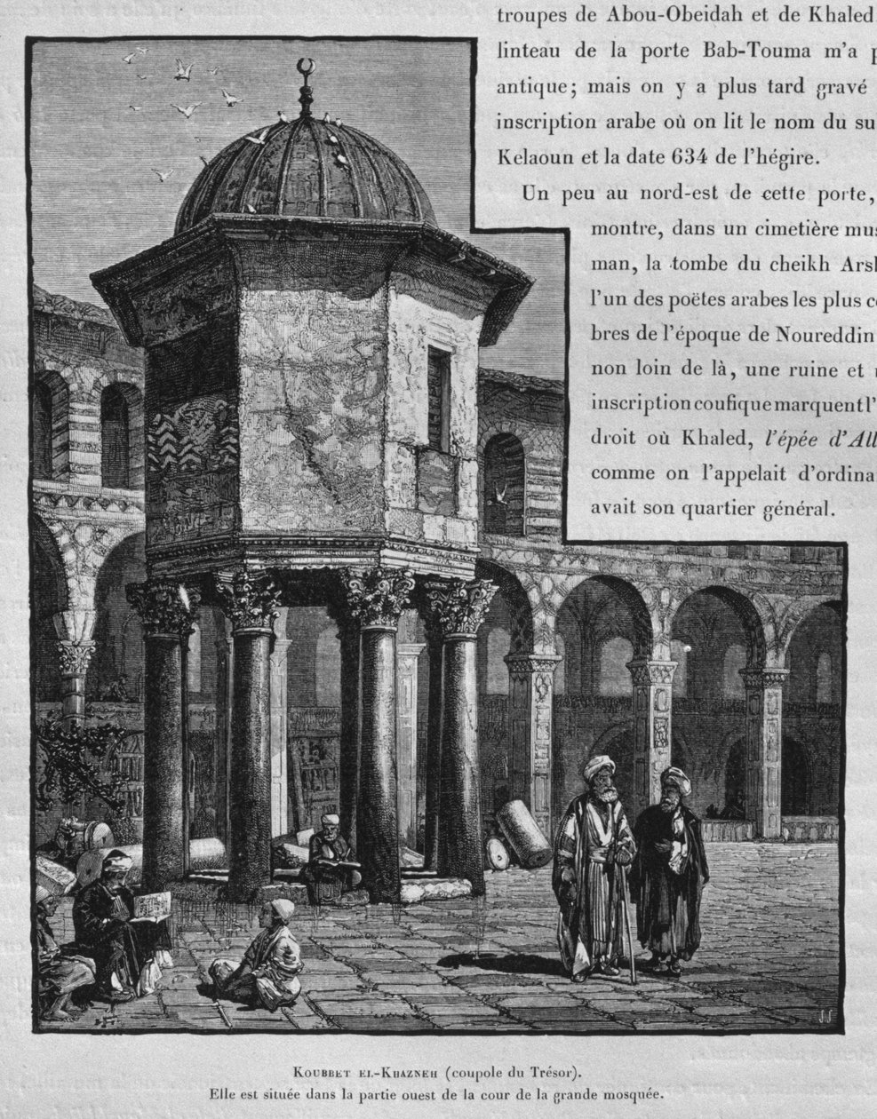قبة الخزانة ، الجامع الأموي ، دمشق ، سوريا ، من لاتيري سانت فيكتور جيرين ، 1884 بواسطة المدرسة الفرنسية