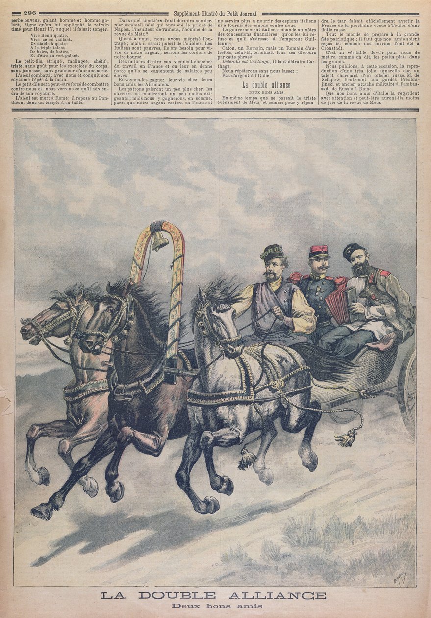التحالف الفرنسي الروسي ، توضيح من لو بيتيت جورنال ، 1893 بواسطة المدرسة الفرنسية
