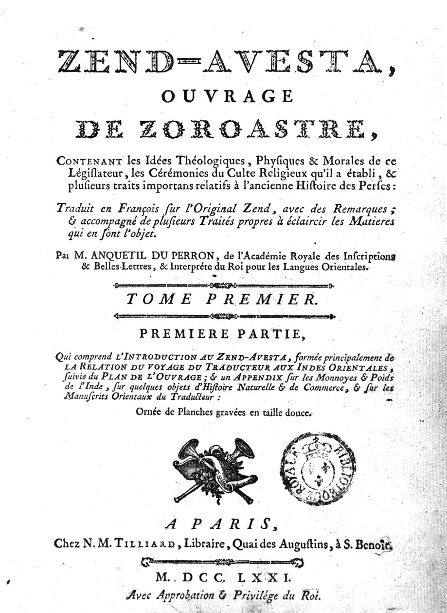 صورة من طبعة من Zend Avesta ، 1771 بواسطة المدرسة الفرنسية