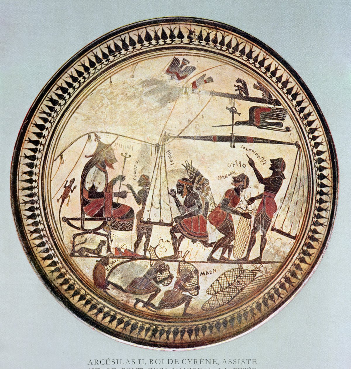 كأس يوناني يصور Arcesilas II ، ملك Cyrene (c.560-550 قبل الميلاد) يشاهد وزن وتحميل السيلفيوم ، نسخة من القرن السادس قبل الميلاد الأصلي بواسطة المدرسة الفرنسية