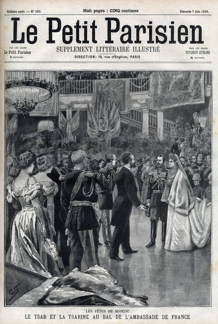 احتفالات موسكو: القيصر الروسي نيكولاس الثاني (1868-1918) وتسارينا ألكسندرا فيودوروفنا رومانوفا (1872-1918) في كرة السفارة الفرنسية ، في "Le Petit Parisien" بواسطة المدرسة الفرنسية
