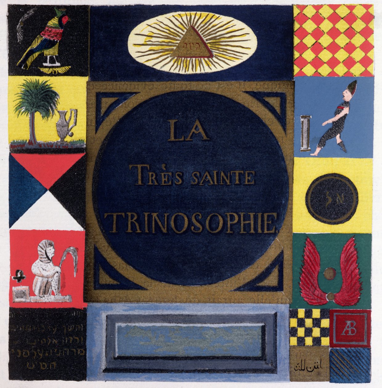 السيدة 2400 في واجهة La Tres Sainte Trinosophie المنسوبة إلى Comte de Saint-Germain (1696-1784) (مرحاض على ورق) بواسطة المدرسة الفرنسية