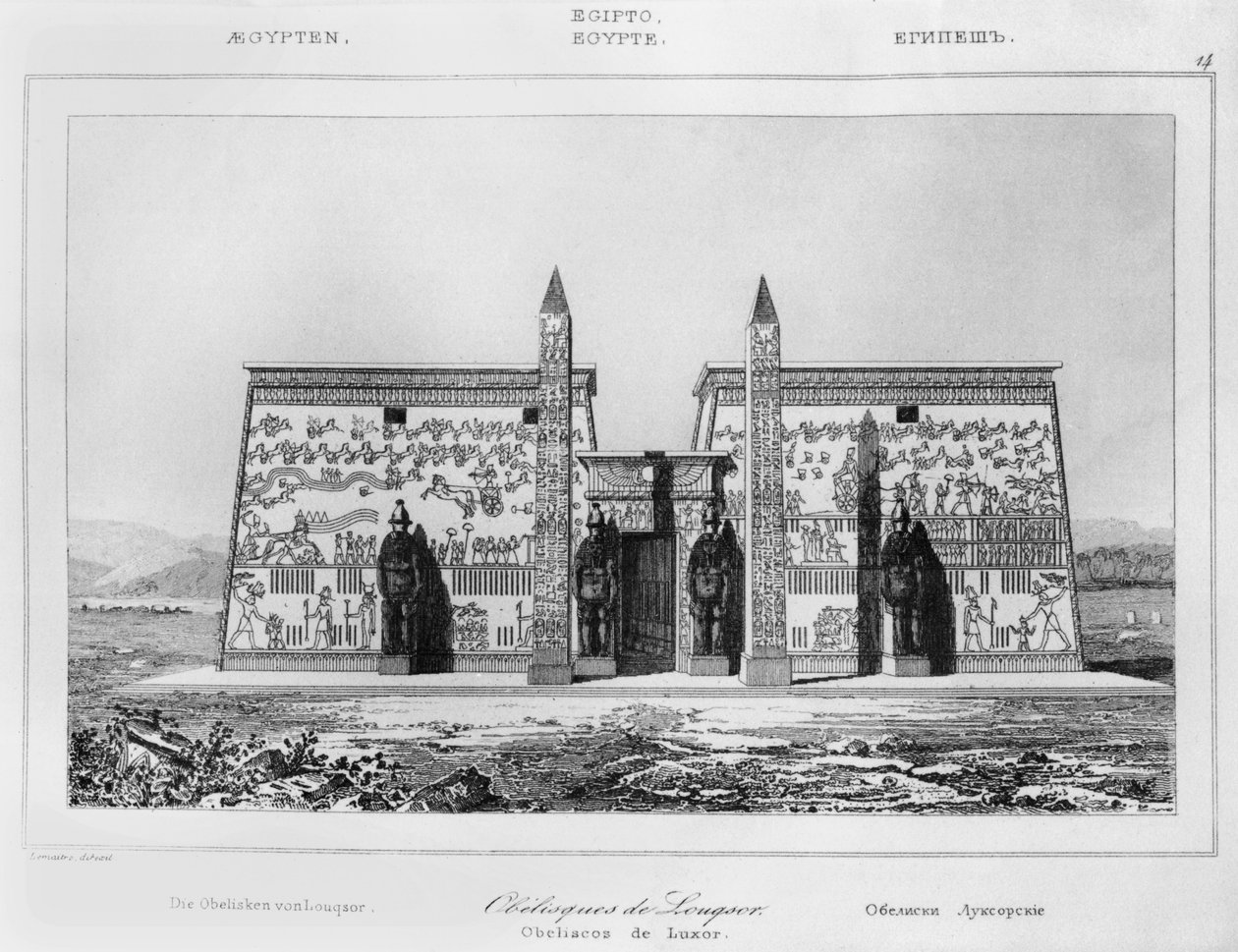 مسلات الأقصر ، 1869 بواسطة المدرسة الفرنسية