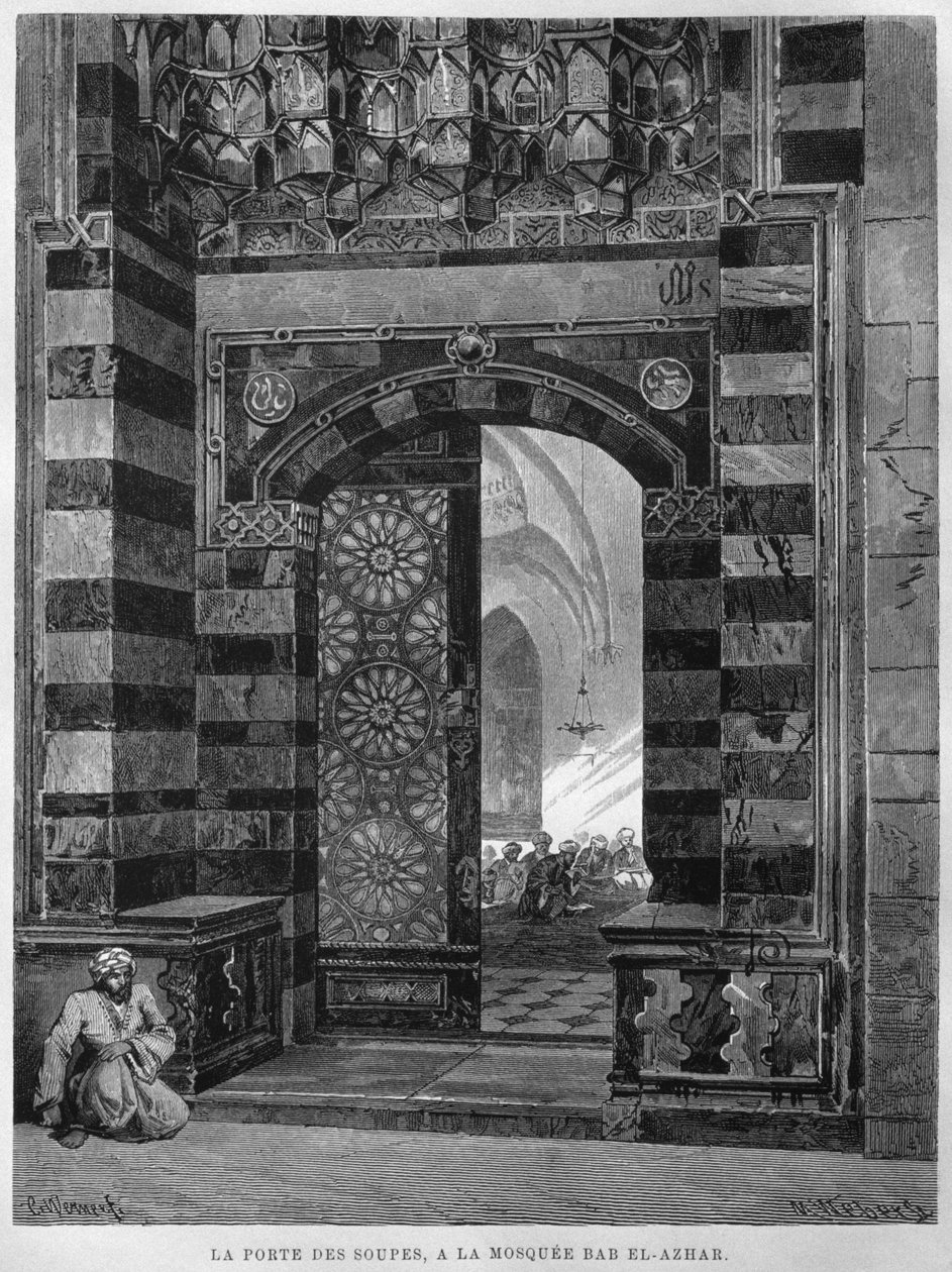 بوابة الشورى ، مسجد الأزهر ، القاهرة ، من مصر ، بقلم جورج موريتز إيبرز ، 1881 بواسطة المدرسة الفرنسية