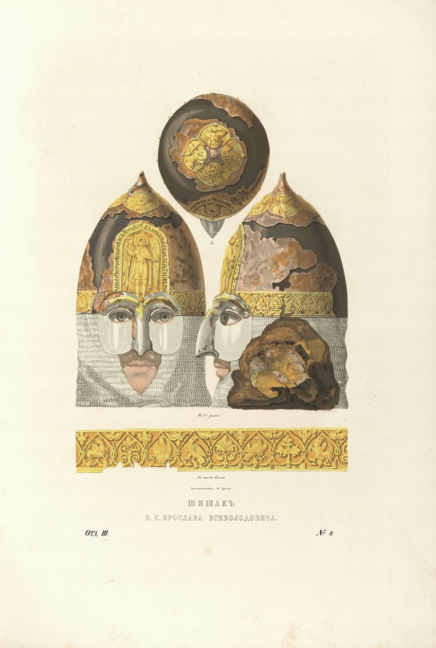 خوذة الأمير الكبير ياروسلاف الثاني Vsevolodovich ، 1840s بواسطة فيودور جريجوريفيتش سولنتسيف