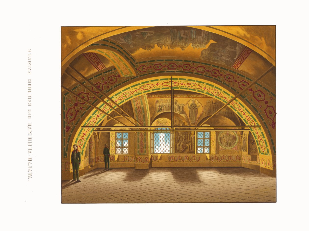 الغرفة الذهبية في Tsarina. من آثار الدولة الروسية ، 1849-1853. بواسطة فيودور جريجوريفيتش سولنتسيف