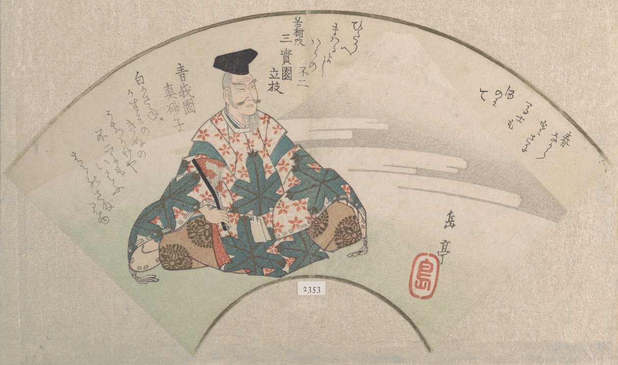 شاعر وجبل فوجي من مجموعة مطر الربيع Harusame shu، vol. 3 ، كاليفورنيا. 1820s. بواسطة Gakutei