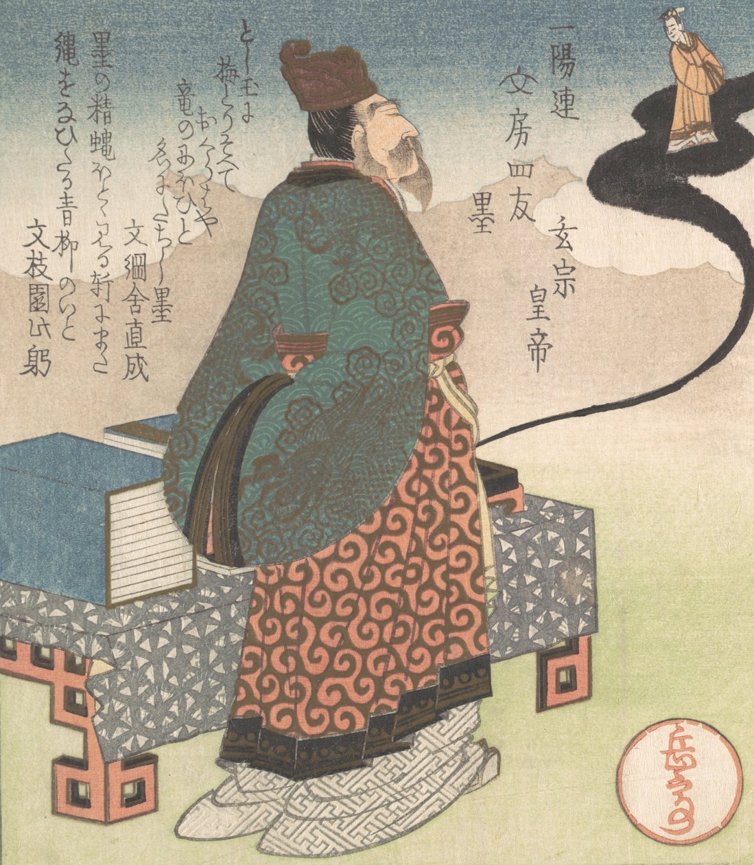 الإمبراطور Xuanzong Japanese: Genso و Daoist الساحر Lo Gongyuan الناشئة من الحبر ... ، كاليفورنيا. 1827. بواسطة Gakutei