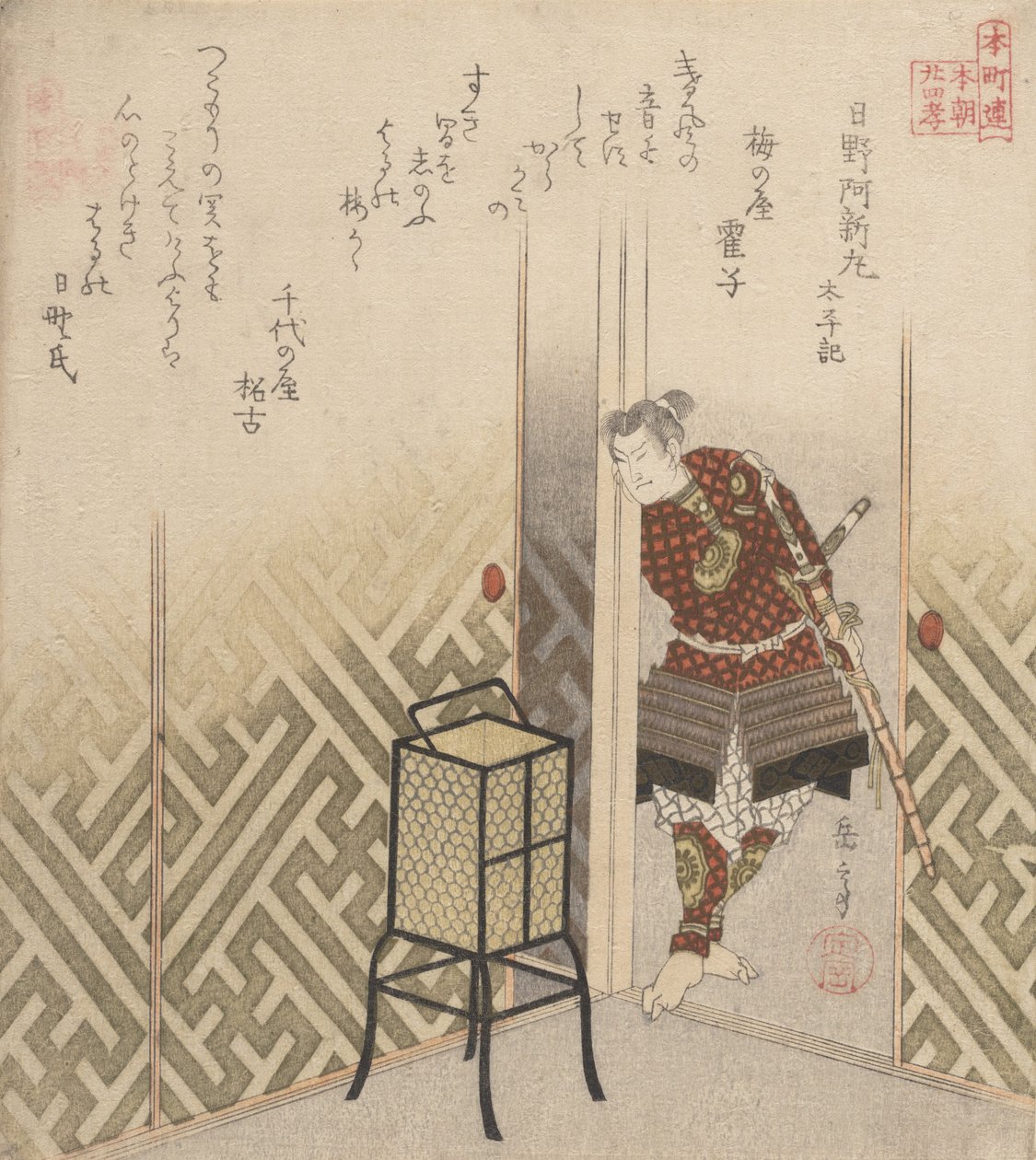 هينو كوماواكامارو المحارب من الكتاب: Taiheiki ، حوالي 1840. بواسطة Gakutei
