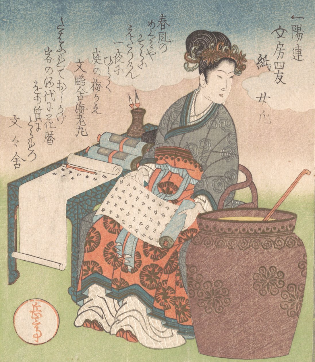 Nuji Japanese: Joki ، مضيفة قامت بتجميع كتابات حكماء داويست ، ورق ”... ، كاليفورنيا. 1827. بواسطة Gakutei