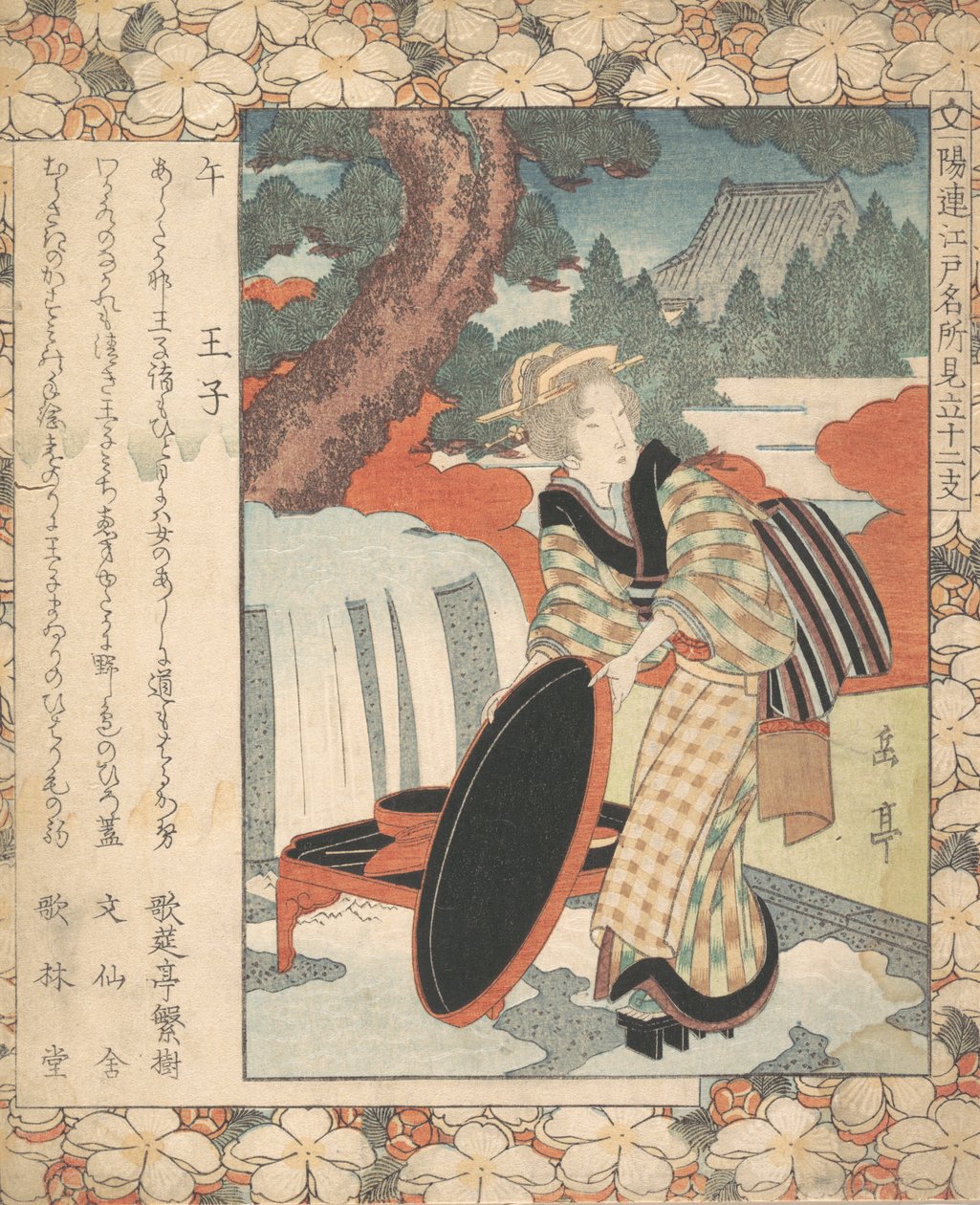 طباعة ، كاليفورنيا. 1830. بواسطة Gakutei