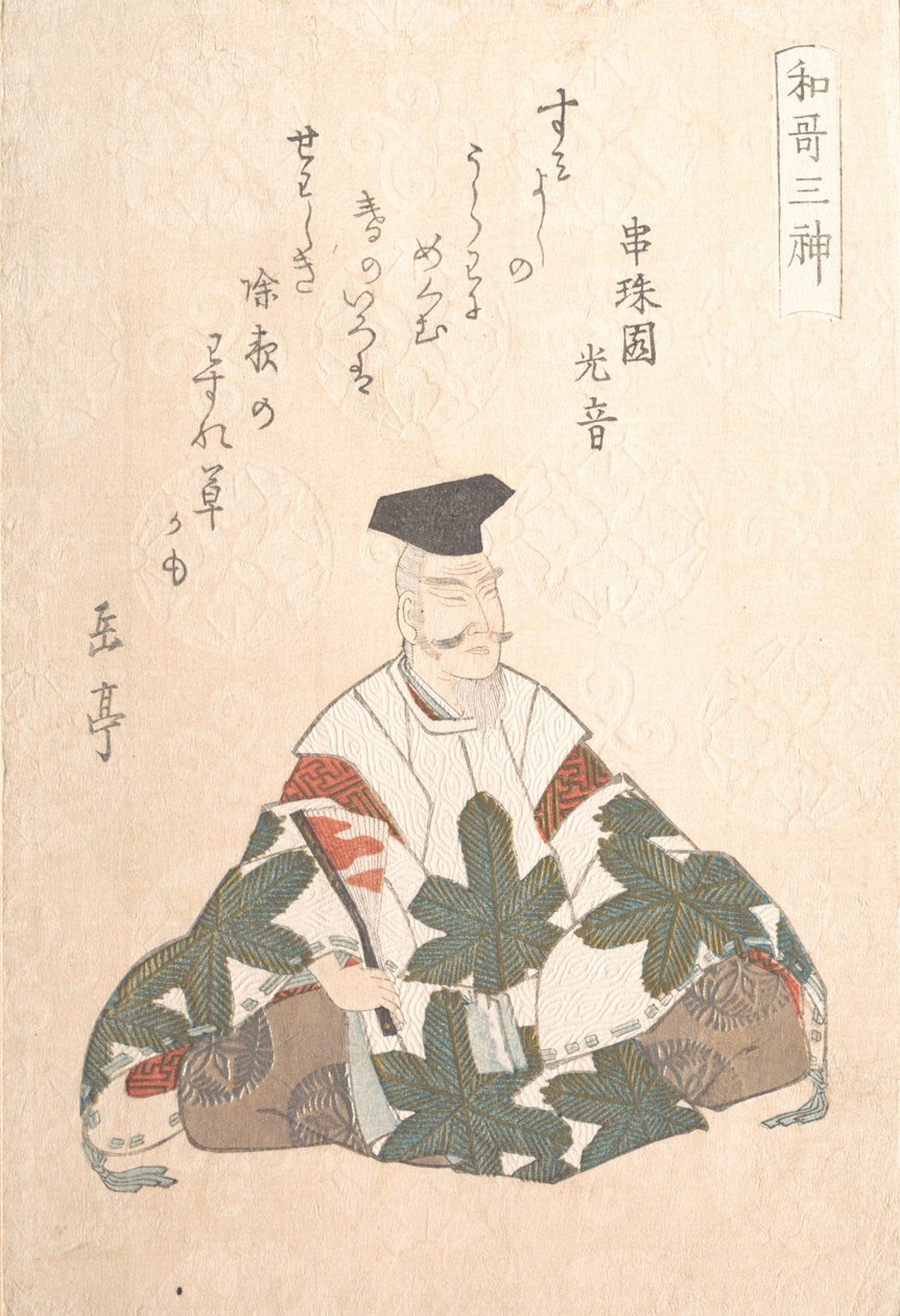 Yamabe no Akahito نشط 724-736 ، أحد آلهة الشعر الثلاثة من الربيع R ... ، كاليفورنيا. 1820s. بواسطة Gakutei