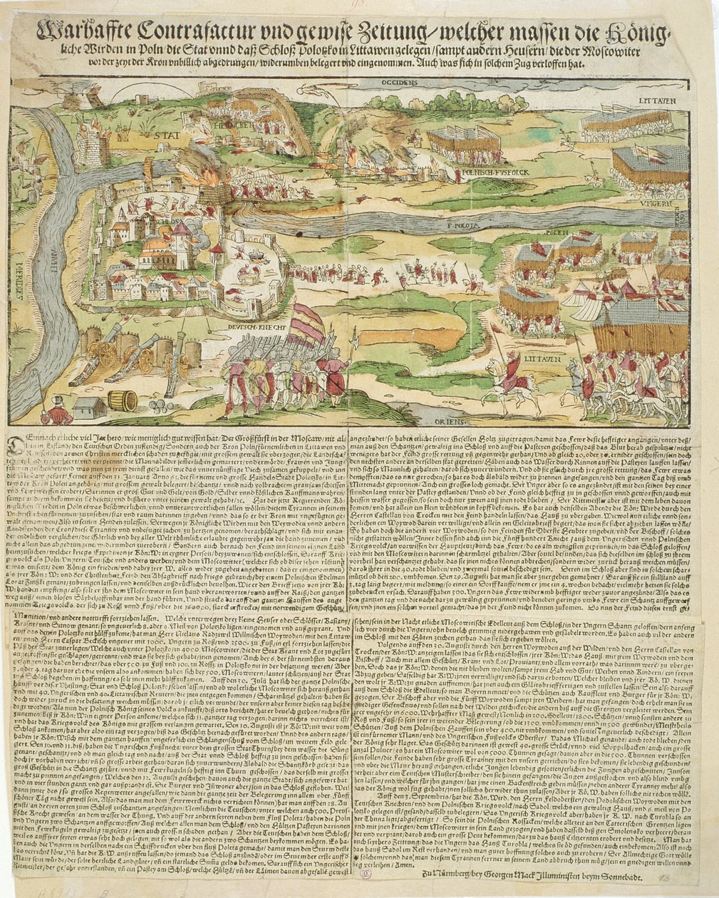 منظر لحصار بولوتسك بواسطة ستيفن باثوري (1533-1586) في 1579 بواسطة جورج الأكبر ماك
