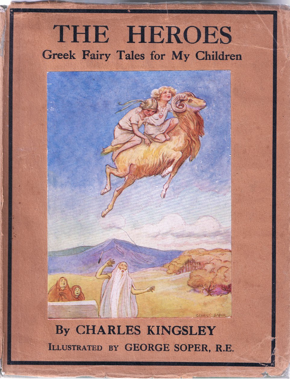 تصميم الغلاف الأمامي للغبار ، من The Heroes الذي نشره George Allen and Unwin 1929 بواسطة جورج صوبر