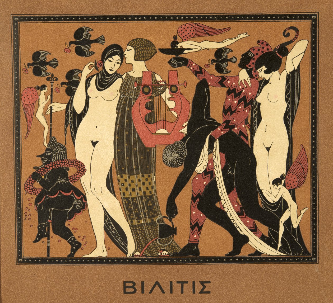 رسم توضيحي من Les Chansons de Bilitis ، بقلم بيير لويز ، حانة. 1922 (طباعة استنسل) بواسطة جورج حلاق