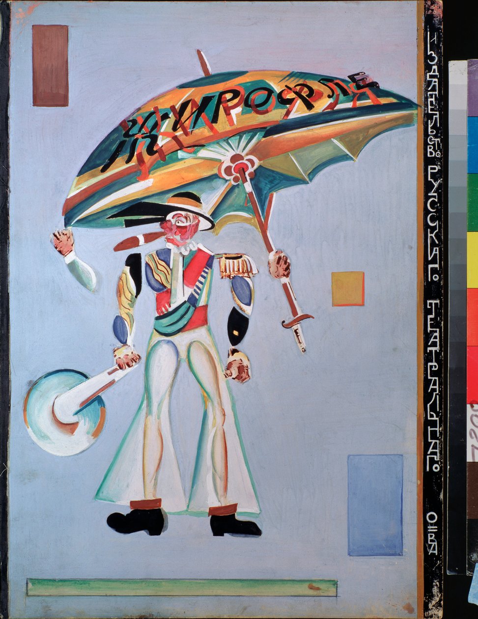 زي تحضيري لأوبريت "جيروفلي جيروفلا" (جيروفلي جيروفلا) لتشارلز ليكوك (1832-1918) (تصميم أزياء لأوبريت جيروفلي جيروفليا ، بواسطة تشارلز ليكوك) - عمل جورجي بوغدانوفيتش ياكولوف (1884-1928) ، الغواش على ورقة بواسطة جورجي بوجدانوفيتش ياكولوف