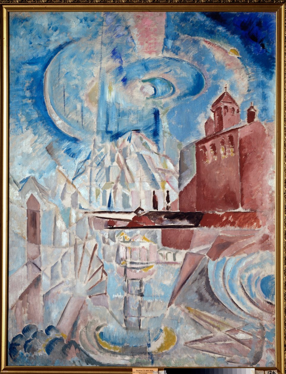 Fantaisie (Fantasy) - رسم لجورجي بوجدانوفيتش ياكولوف (1884-1928) زيت على قماش ، حوالي عام 1910 ، الفن الروسي ، القرن العشرين ، مستقبلية - متحف الدولة للفنون ، سامارا (روسيا) بواسطة جورجي بوجدانوفيتش ياكولوف