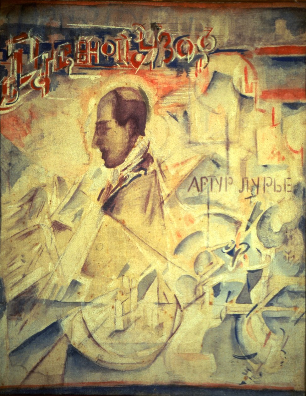 جدول الأعمال. صورة الملحن آرثر لوريه 1891-1966 ، 1918 بواسطة جورجي بوجدانوفيتش ياكولوف