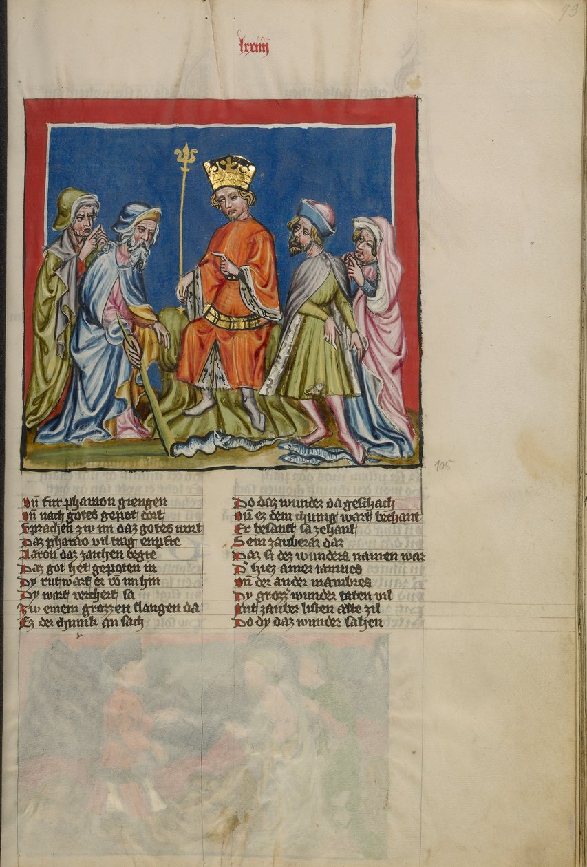 آرون يحول القضيب إلى ثعبان من Weltchronik Ms. 33، fol. 73 ، حوالي 1400-10 (تمبرا ، طلاء ذهبي وفضي ، حبر على ورق) بواسطة المدرسة الألمانية