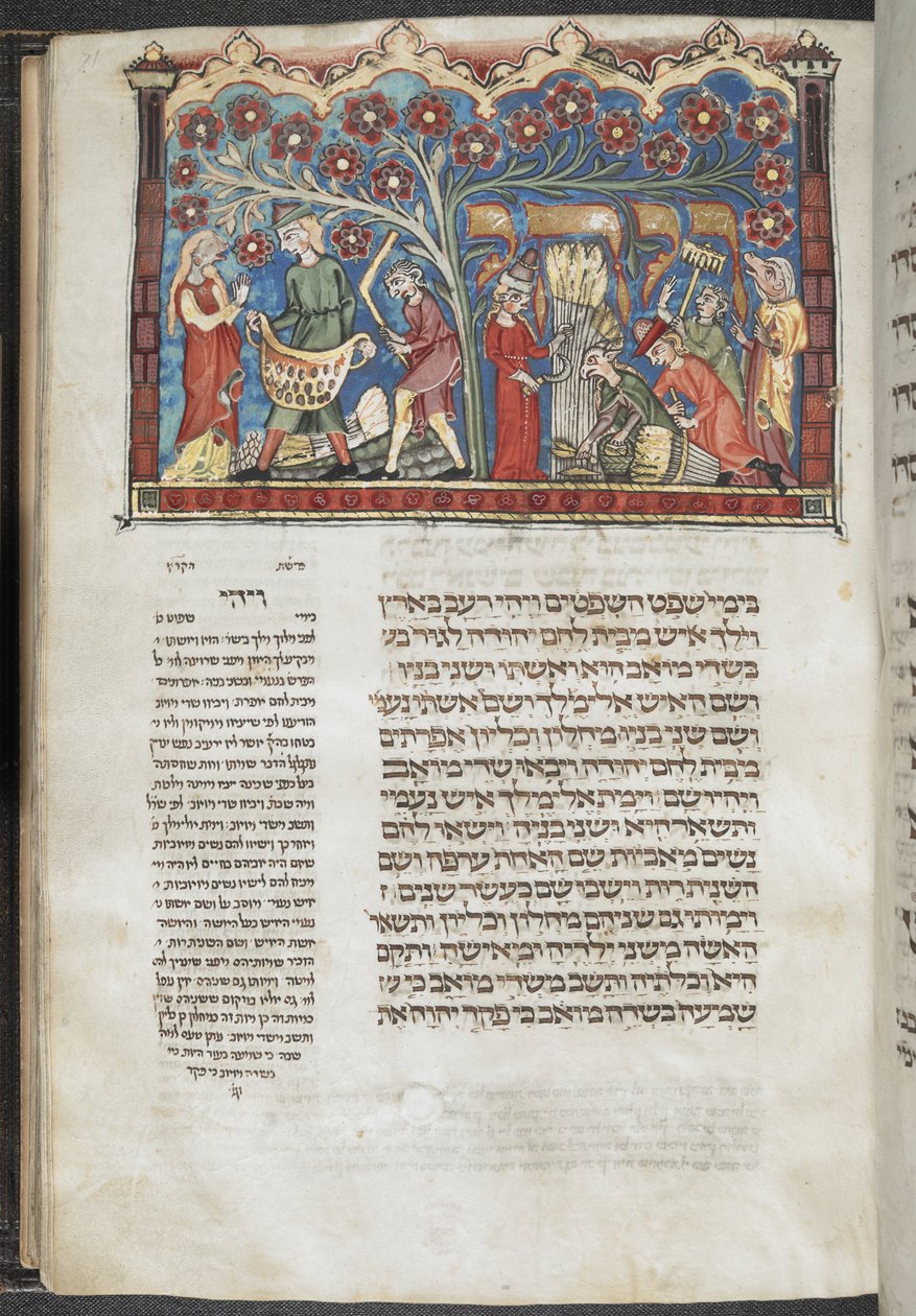 يضيف. 22413 ، ص 71 مشهد حصاد ، من "Machzor جنوب ألمانيا (كتاب صلاة المهرجان)" ، حوالي عام 1320 (حبر ولون على ورق) بواسطة المدرسة الألمانية