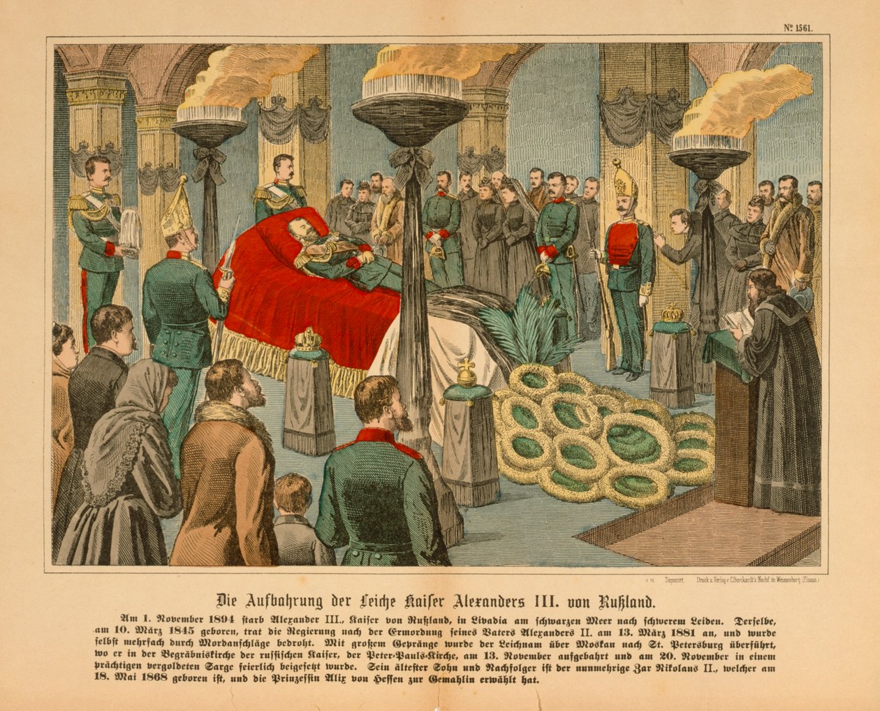 ألكسندر الثالث من روسيا ملقى في الدولة في 1 نوفمبر 1894 (نشرات مصورة صادرة عن C. Burckhardt ، Weissenburg ، 1894 بواسطة المدرسة الألمانية