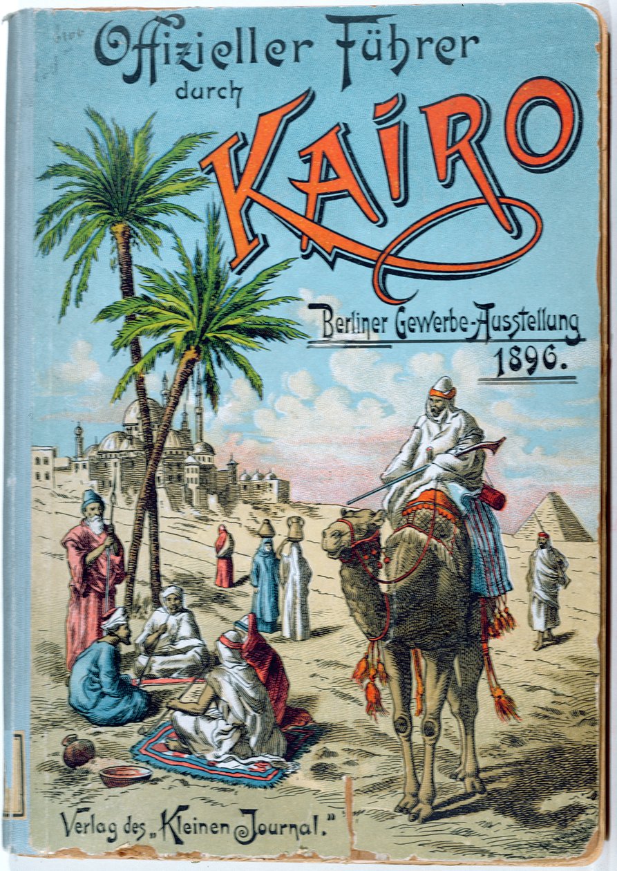 الغلاف الأمامي لكتيب إرشادي ألماني للقاهرة ، 1896 بواسطة المدرسة الألمانية