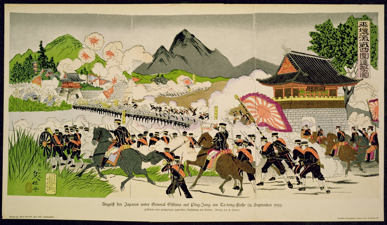 Japanese defeat Chinese at Ping-Yang, Korea in September بواسطة المدرسة الألمانية