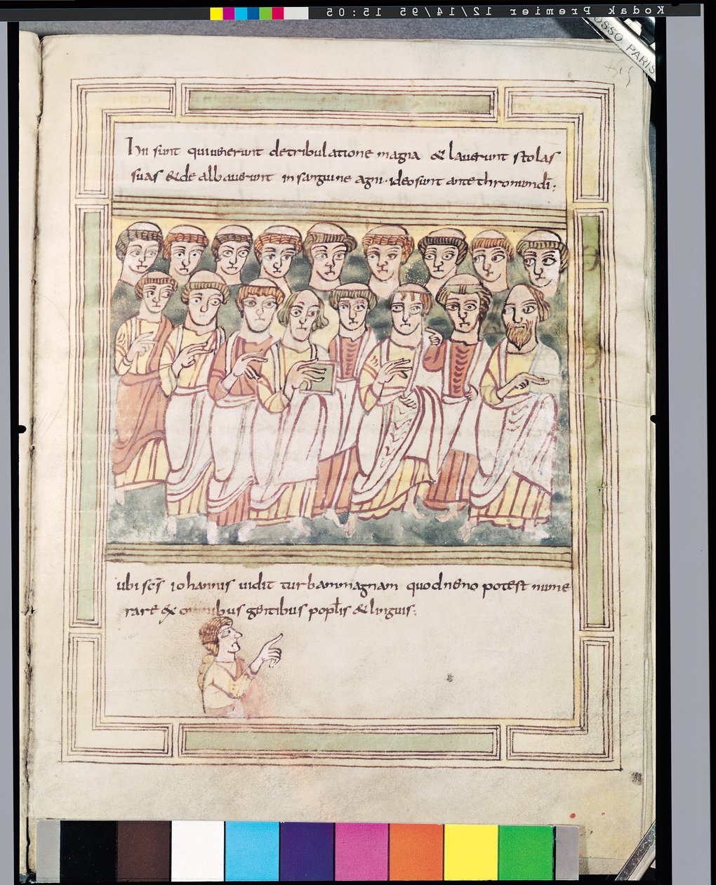 السيدة 99 fol.15v مجموعة مكونة من سبعة عشر رجلاً ، من نهاية العالم في فالنسيان بواسطة المدرسة الألمانية