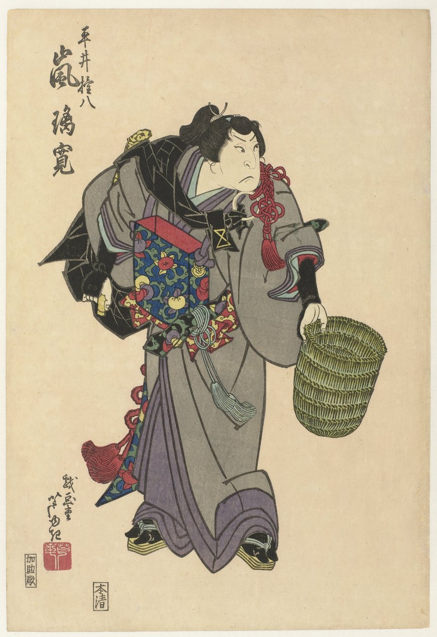 Shirai Gonpachi Met Rie معرض Mand بواسطة Gigado Ashiyuki