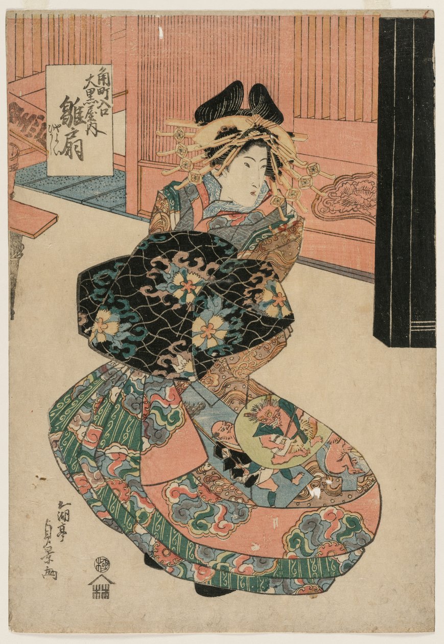 The Courtesan Hinaogi of the Daikokuya عند مدخل Kadomachi ، ج. أواخر عشرينيات القرن التاسع عشر أو أوائل ثلاثينيات القرن التاسع عشر. بواسطة جوكوتي ساداكاجي