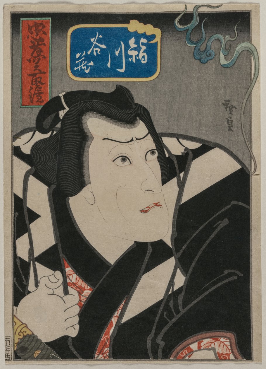 كينوجاوا تانيزو في مرآة المصارعين الشجعان والمخلصين (Chūkō Sekitori Kagami) بواسطة Gosotei Hirosada