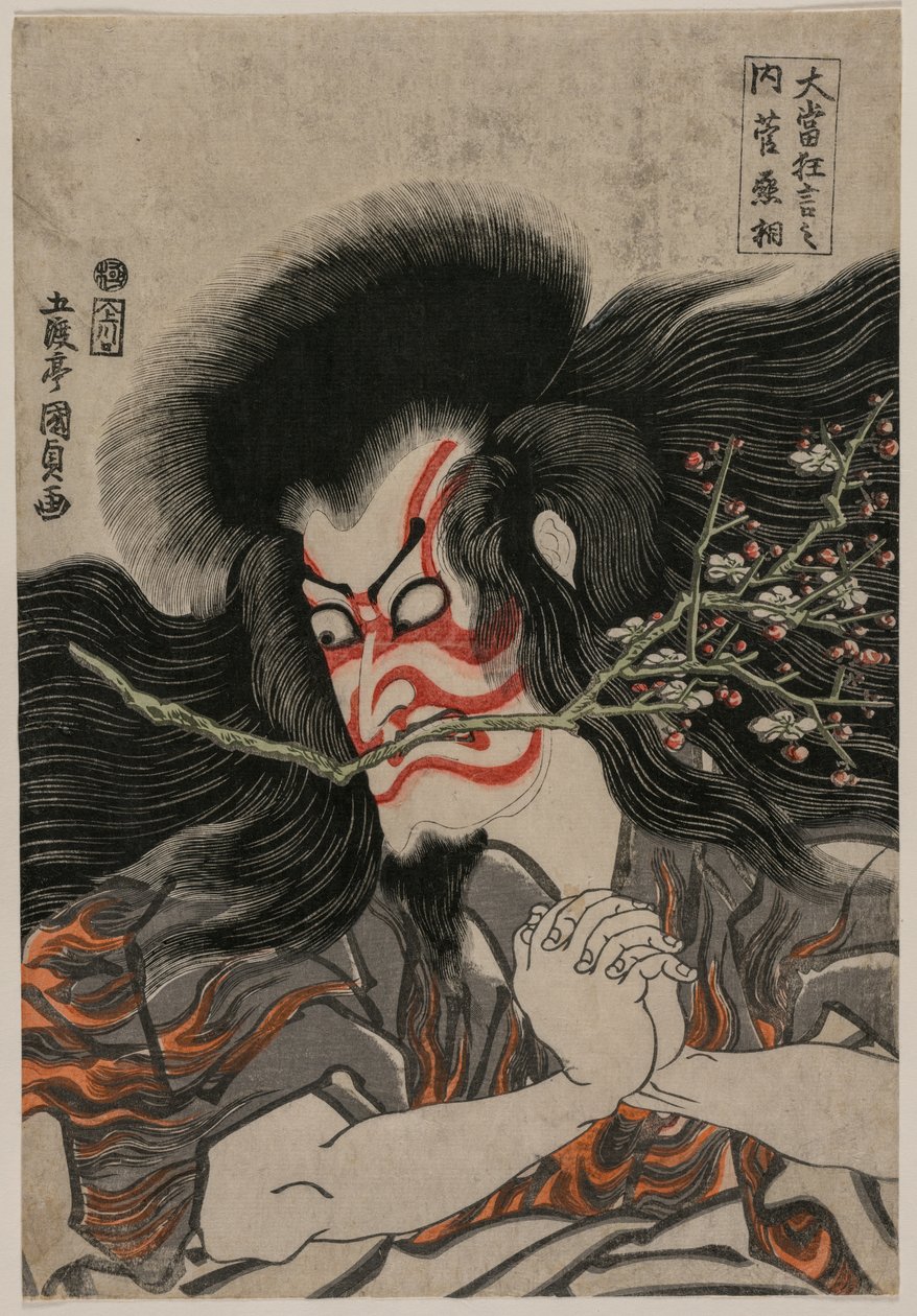 Ichikawa Danjuro VII بدور كان شوجو في مشهد جبل تينباي من سلسلة مسرحيات كابوكي الشهيرة ، 181 بواسطة جوتوتي كونيسادا