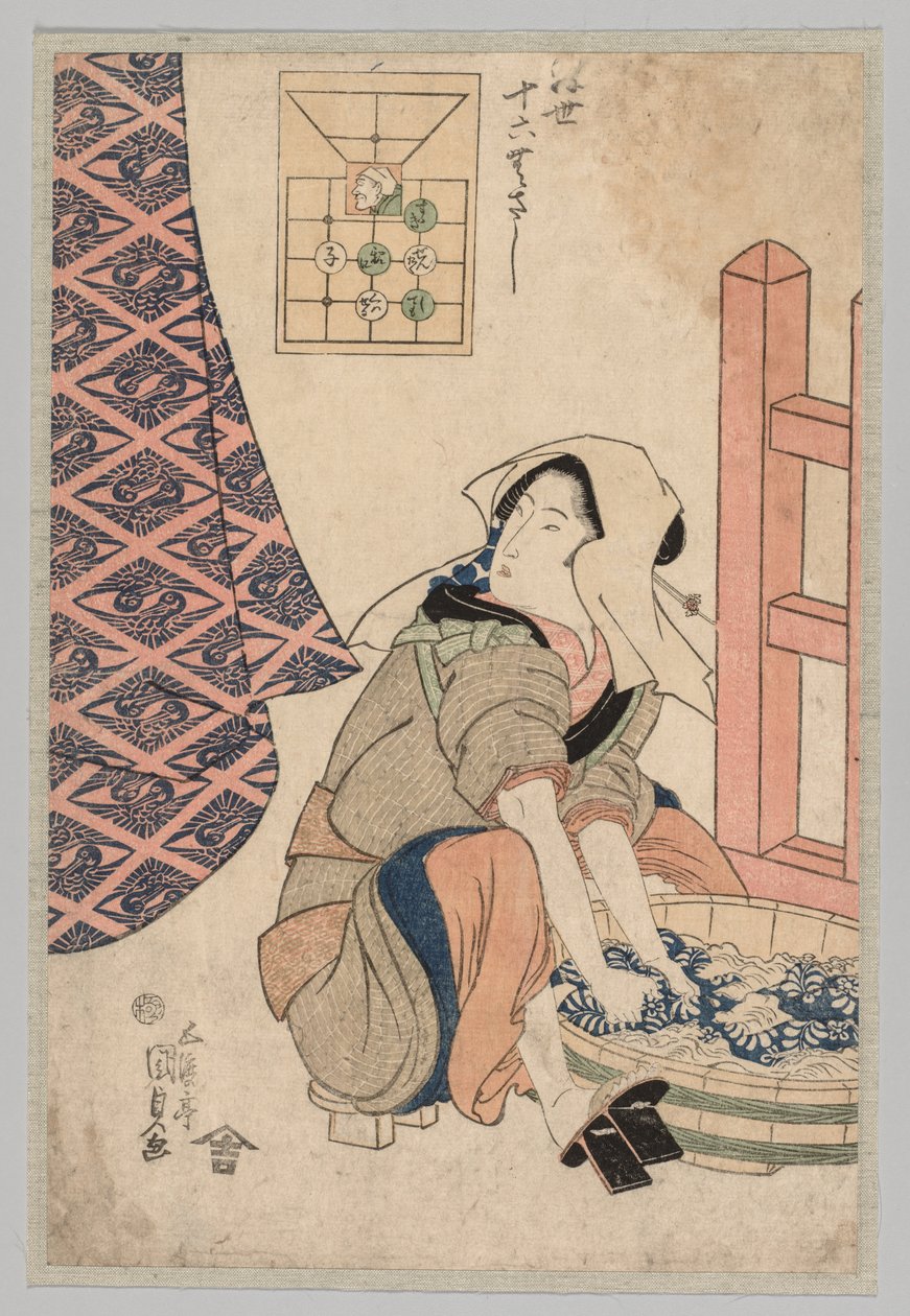 امرأة جالسة تغسل الملابس في حوض خشبي ، 1786-1864. بواسطة جوتوتي كونيسادا
