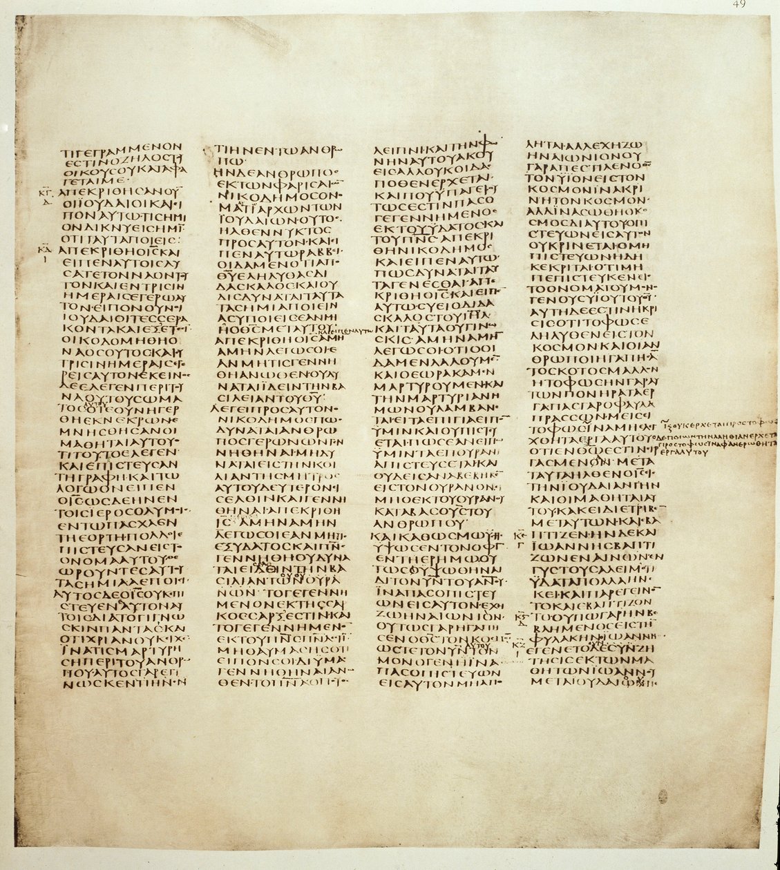 صفحة إنجيل القديس يوحنا. تُعرف المخطوطات اليونانية باسم Codex Sinaiticus بين 330 و 350. جمعية الكتاب المقدس بلندن بواسطة اليونانية