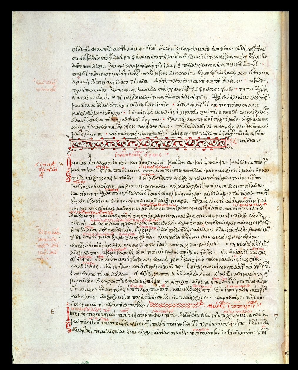 Ms 2141 fol 8v قسم أبقراط بواسطة المدرسة اليونانية