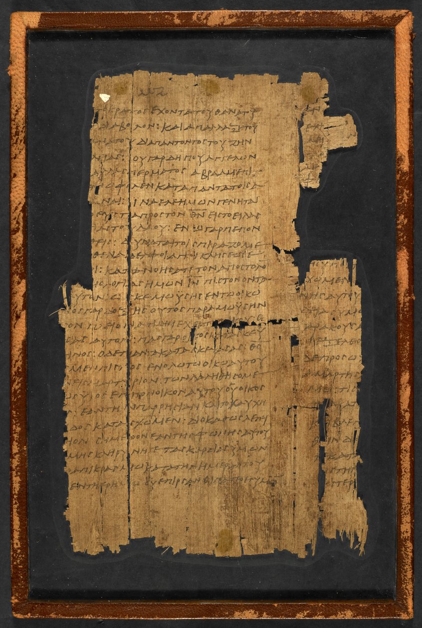 البردي الاستثمار. لا. 1532، quot;الرسالة إلى العبرانيينquot; (بردية) بواسطة المدرسة اليونانية